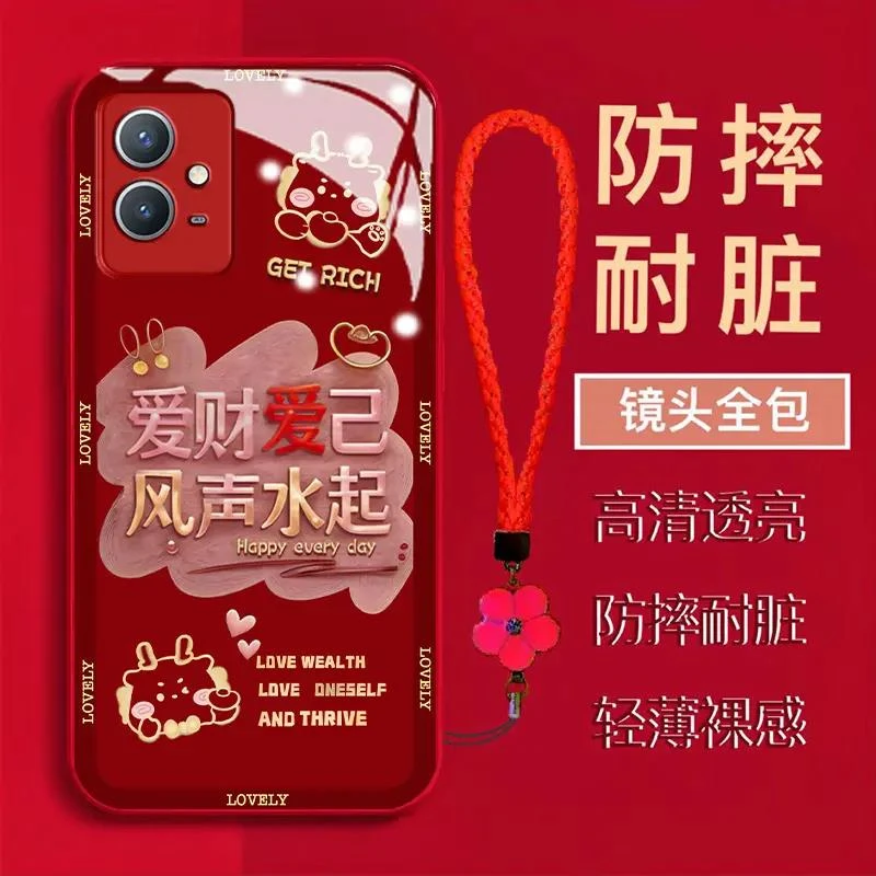 【VIVOY33S/IQOOU5】爱财爱自风声水起金漆钢化玻璃全包防摔手机