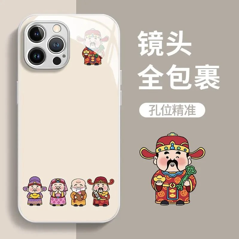 iPhone13Pro财运亨通玻璃壳手机壳全包网红高级感防摔保护套创意