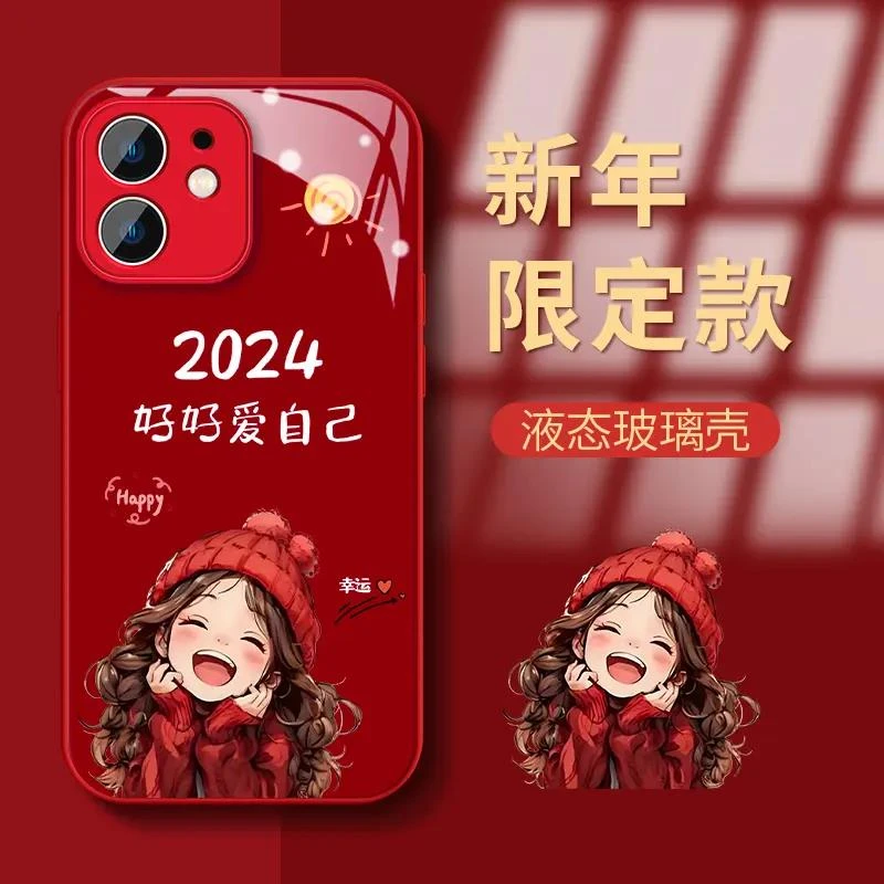 苹果iphone12幸运女孩玻璃壳防摔保护套网红女款ins高颜值手机壳