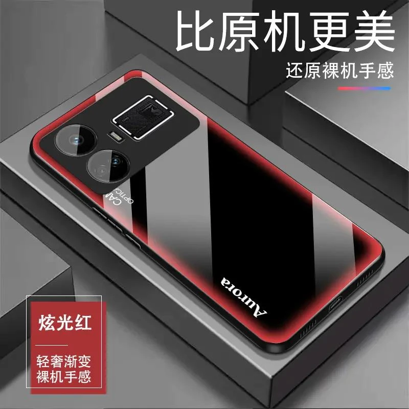 真我GT5炫光钢化玻璃超薄全包防摔轻奢个性手机壳手机壳