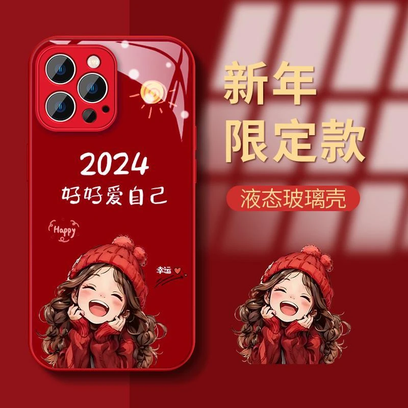 苹果iphone14Pro幸运女孩玻璃壳防摔保护套网红女款ins全包手机壳