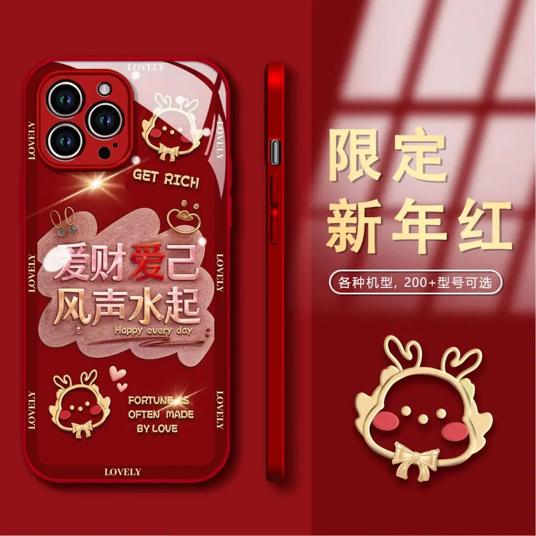 爱财爱己风生水起IPhone/华为/OPPO/VIVO/小米玻璃防摔高端手机壳