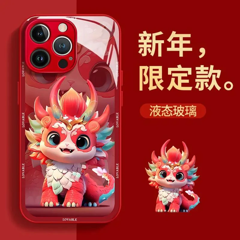彩色财龙玻璃壳苹果华为vivo女款oppo小米苹果15pro防摔手机壳创