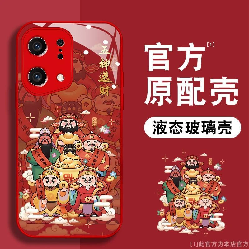 oppofindx5五神送财玻璃高级感新款全包防摔个性创意网红手机壳保