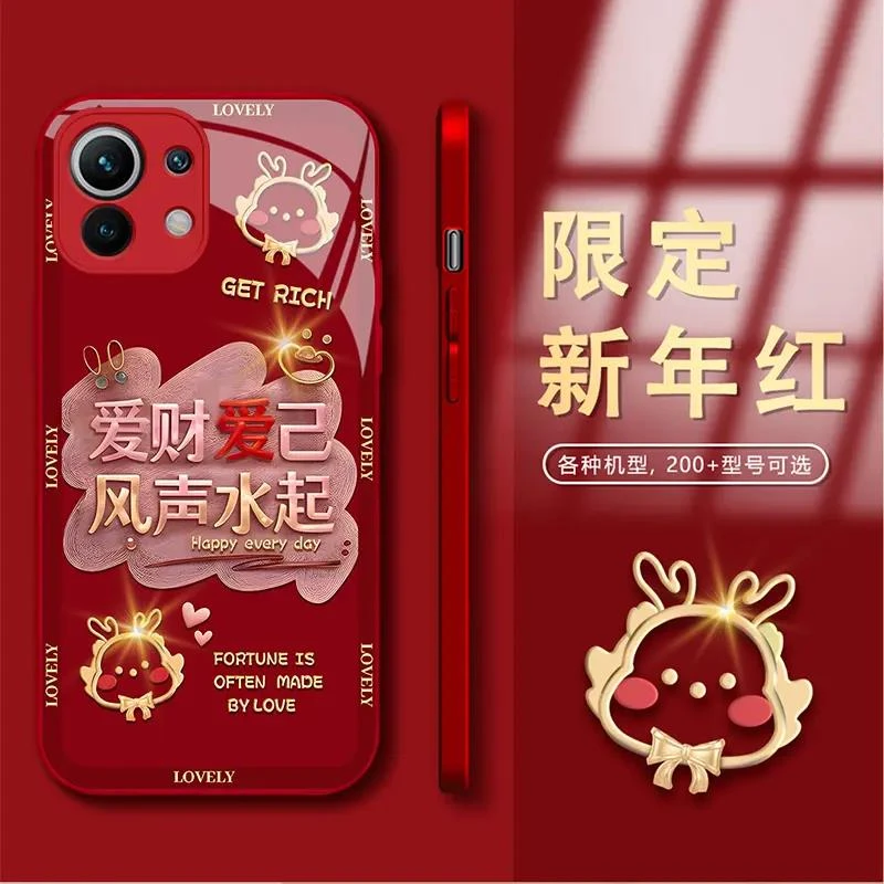 适用于小米11新年款爱财爱己风生水起钢化玻璃手机壳创意全包网红