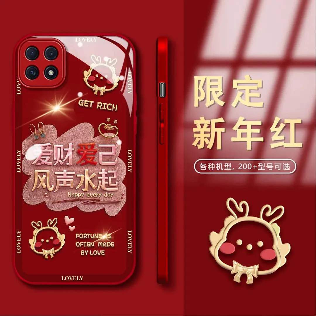 【OPPOA725G/A535G】新年款爱财爱己玻璃壳镜头全包防摔女手机