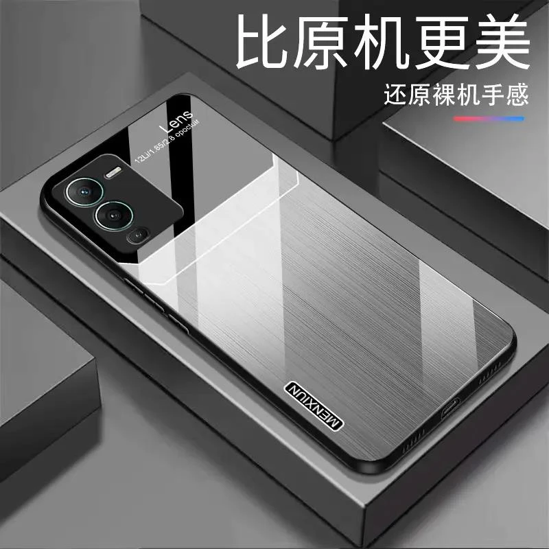 【渐变纹理+亮面玻璃】vivoS15渐变玻璃壳个性设计全包防摔商务