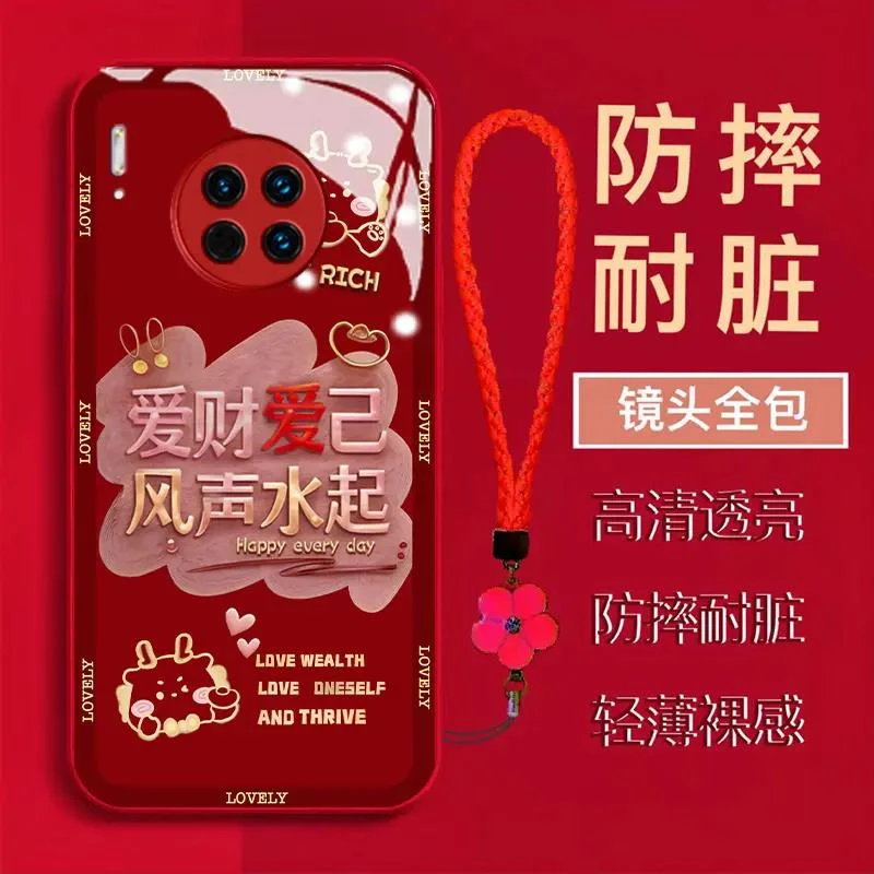 【华为Mate30】爱财爱自风声水起金属漆钢化玻璃全包防摔手机壳创