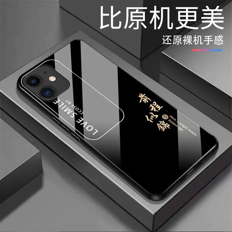 爆适用苹果11前程似锦纯色钢化玻璃全包防摔高档手机壳手机壳全包