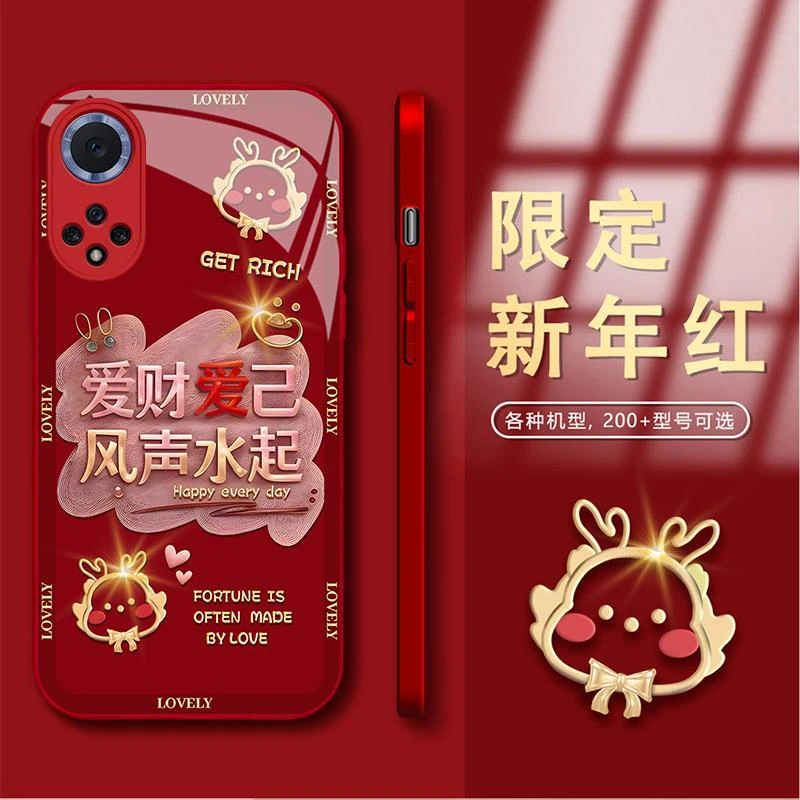 华为Nova9爱财爱己风生水起新年款钢化玻璃手机壳创意全包网红个