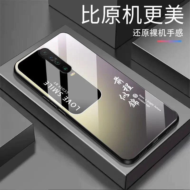 爆适用红米K30前程似锦渐变白光玻璃全包防摔高档手机壳手机壳全
