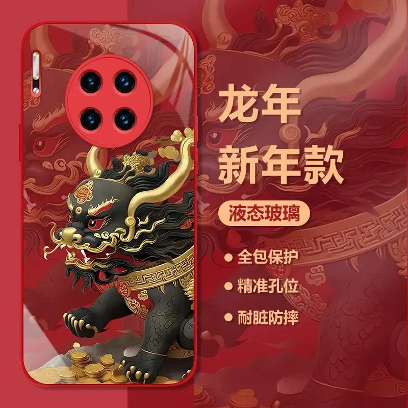 领华为Mate30Pro红色聚财貔貅高颜值手机壳高档钢化玻璃国潮防摔
