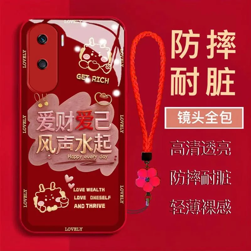 【荣耀X50I】爱财爱自风声水起金属漆钢化玻璃全包防摔手机壳