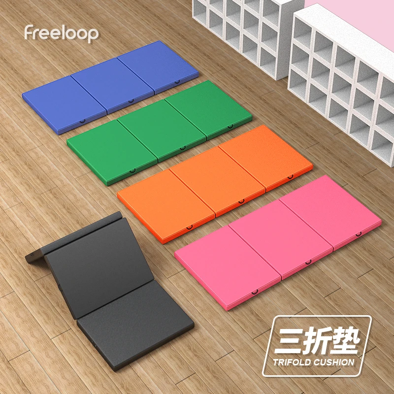 【龙哥专属】freeloop折叠健身垫男可折叠三折垫皮革垫女