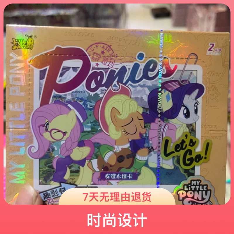 趣影包第1弹—默认拍1盒送辉月5一包
