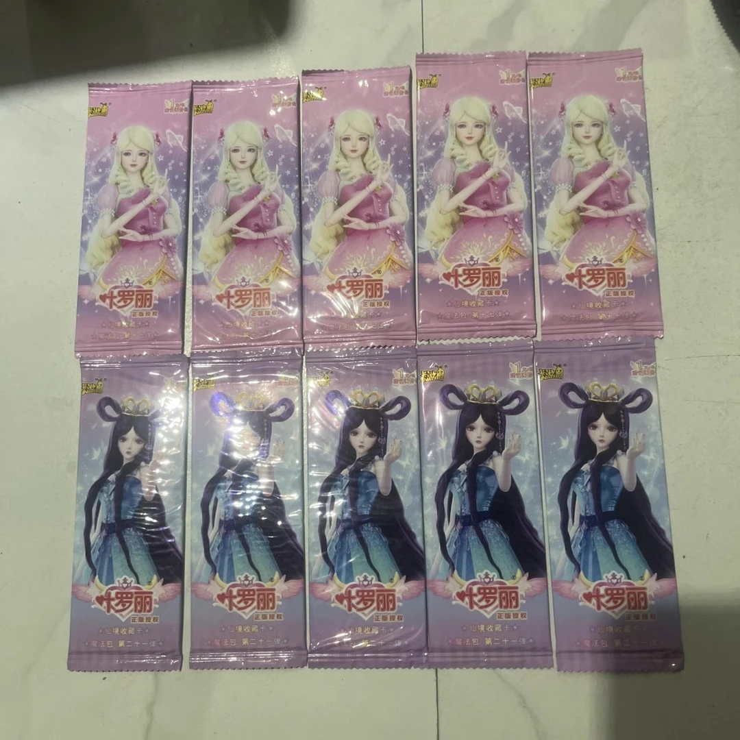 组合包魔法17 21各五包—凭一镜到底拆箱视频售后