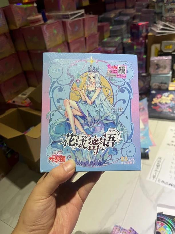正版叶罗丽亚克力色纸—单盒价格