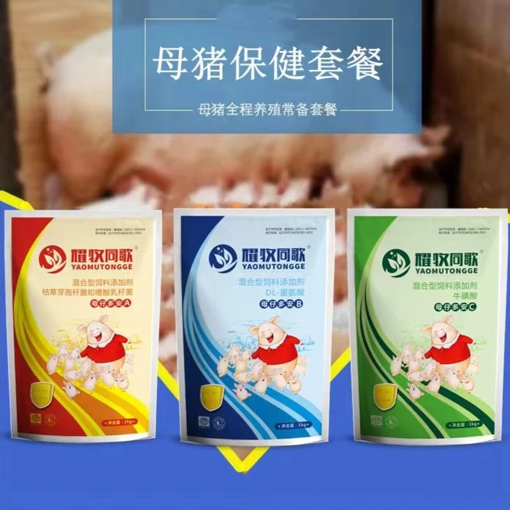 母猪保健套餐ACB，母仔多安套装，三袋三公斤，买十套送一套