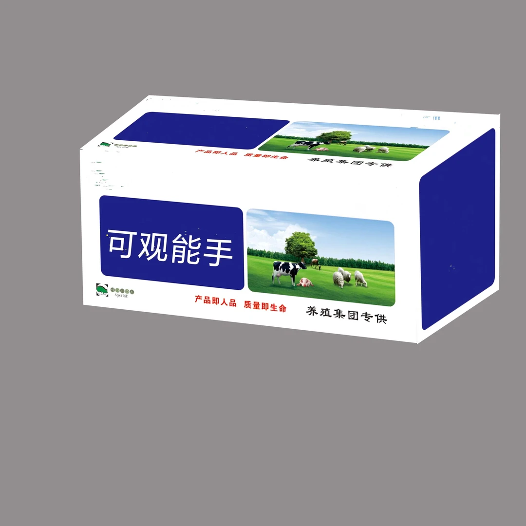 可观能手，猪牛羊用，兽用，10支/盒，养殖常备