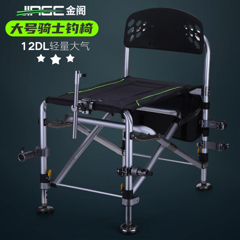 金阁骑士钓椅加大12DL便携式折叠铝合金钓鱼椅多地形钓凳渔具椅子