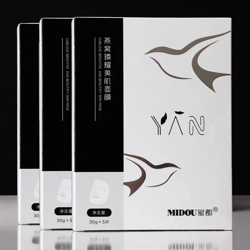 蜜都燕窝面膜补水女孕妇敏感学生保湿修复舒缓肌肤臻耀美肌