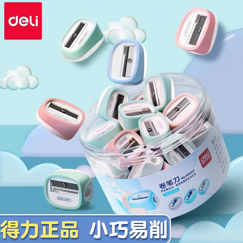得力儿童卷笔刀转笔削笔刀小学生手动迷你小刨笔机小型自动削笔器