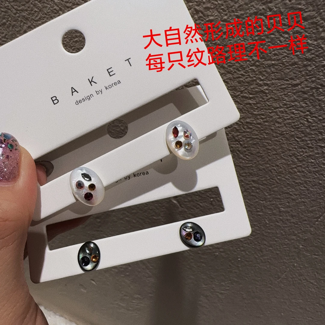 铜合金耳饰 设计款彩色细闪耳钉R1