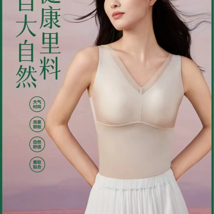 夏季新款吊带内衣一体文胸美背薄款聚拢带胸垫背心外穿收副乳塑身