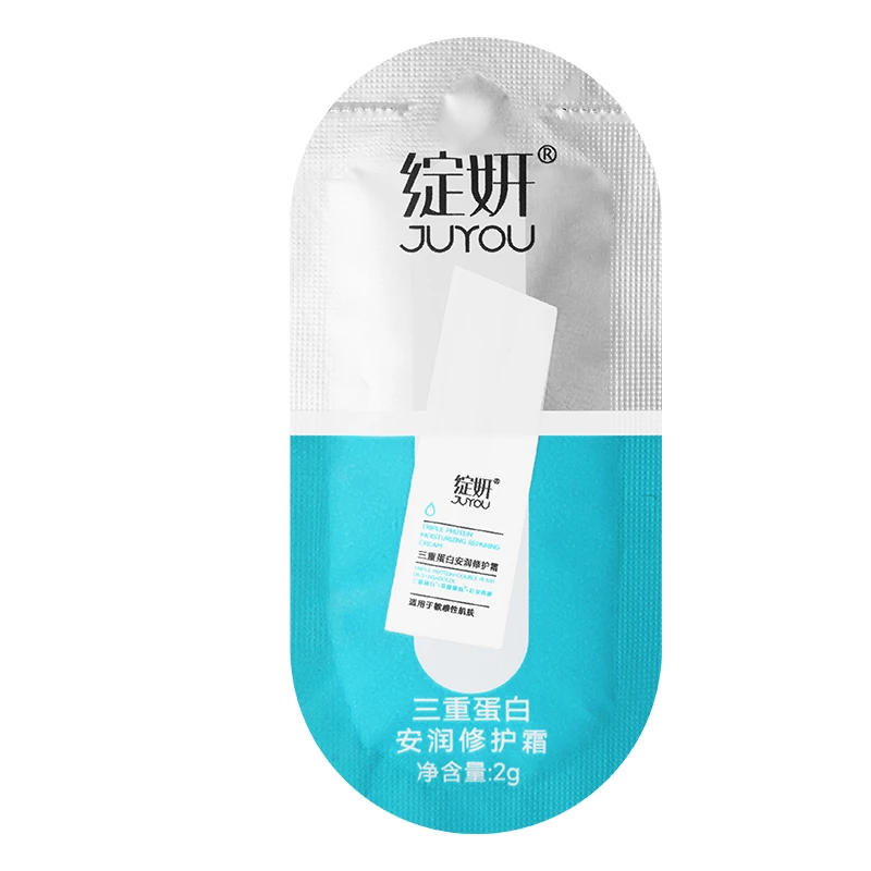 三重蛋白修护霜小样