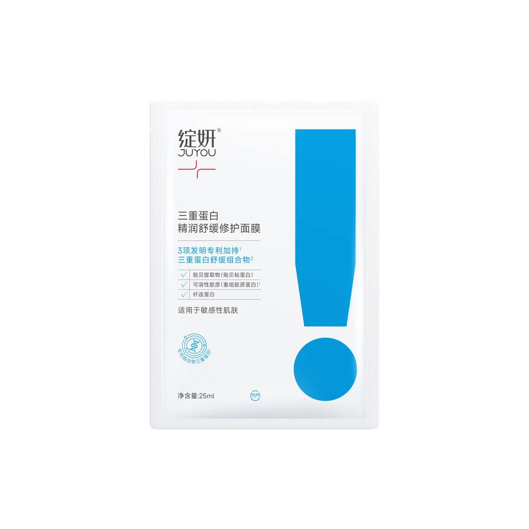 绽妍面膜体验大礼包补水保湿修护水润维稳尝鲜体验
