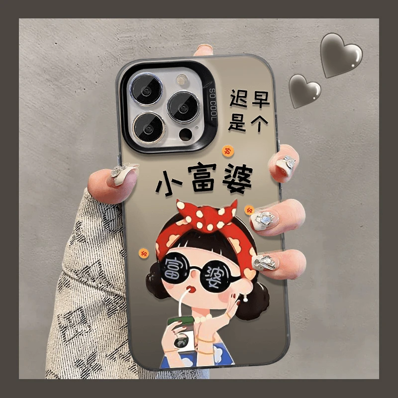 迟早是个小富婆适用于苹果15华为vivo小米网红爆款2024女手机壳