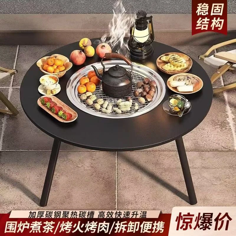 [煎烤一体桌]家用室内外烧烤炉围炉煮茶炉子烤火炉户外木质烧烤桌