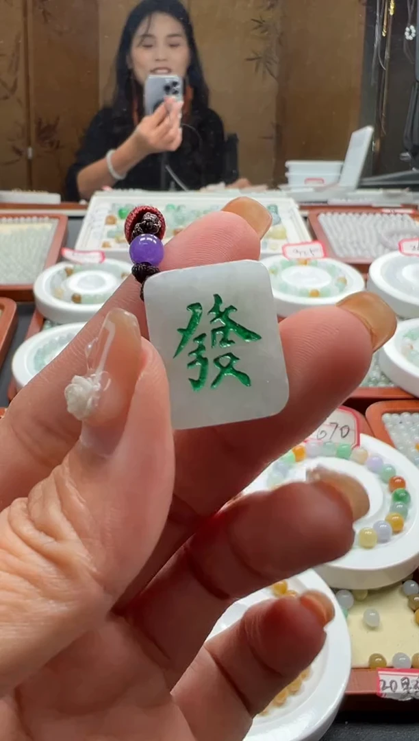 【闪购商品】翡翠吊坠(不含链)未镶嵌发牌1个多样性发货