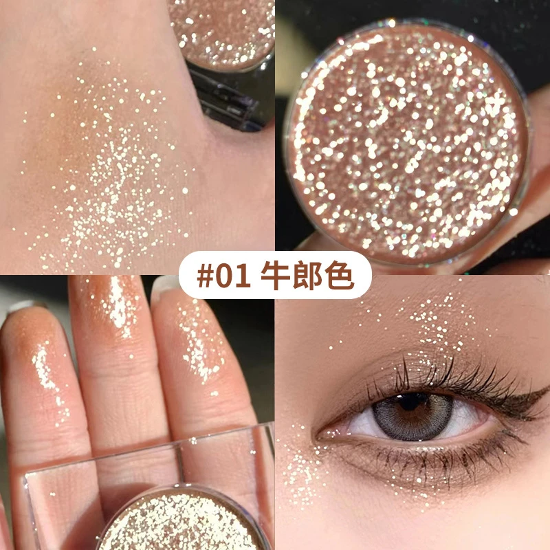 牛郎眼影闪一体盘粉珠光偏光不脱妆牛郎织女单色眼影璀璨学生超闪