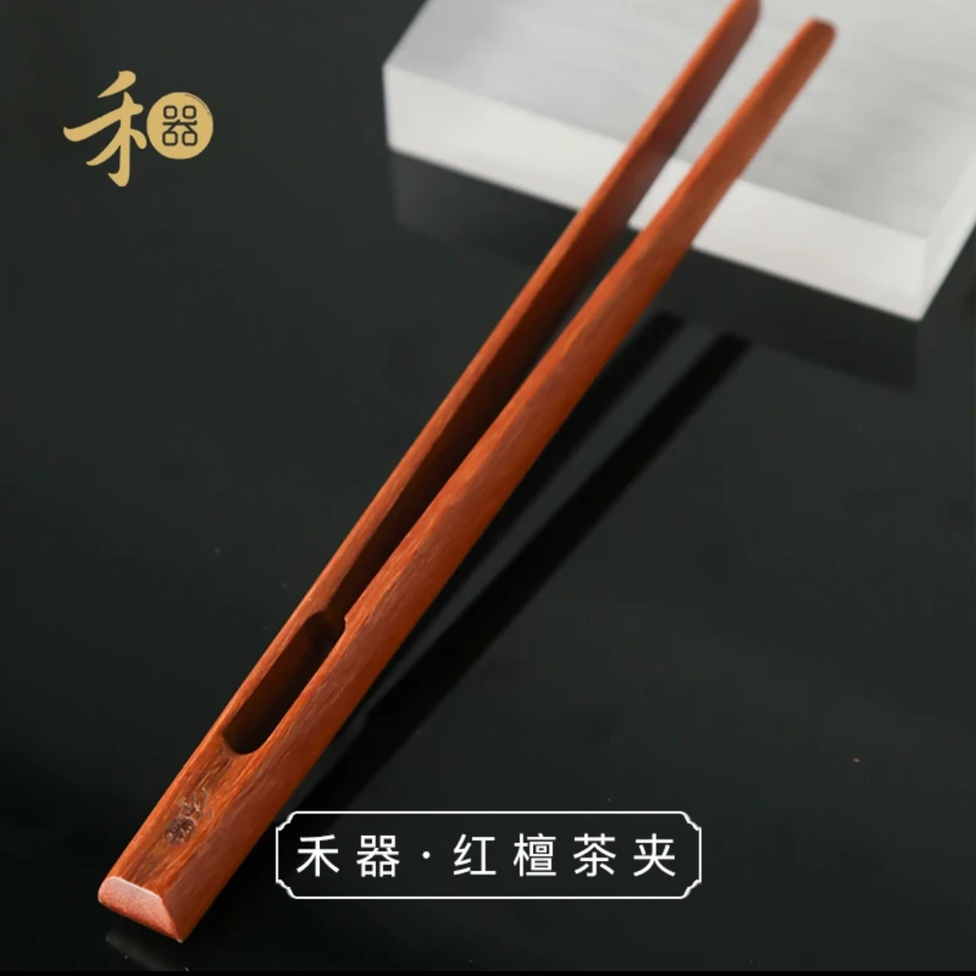 禾器茶夹 红檀木茶杯夹子 功夫茶具配件 洗杯夹子镊子