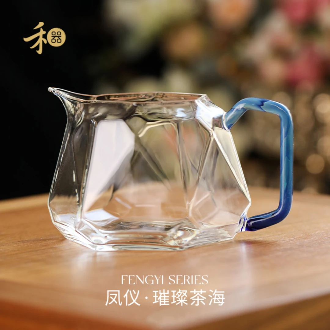 禾器凤仪·璀璨茶海 高硼硅玻璃公道杯高端手工分茶器 容量300ml