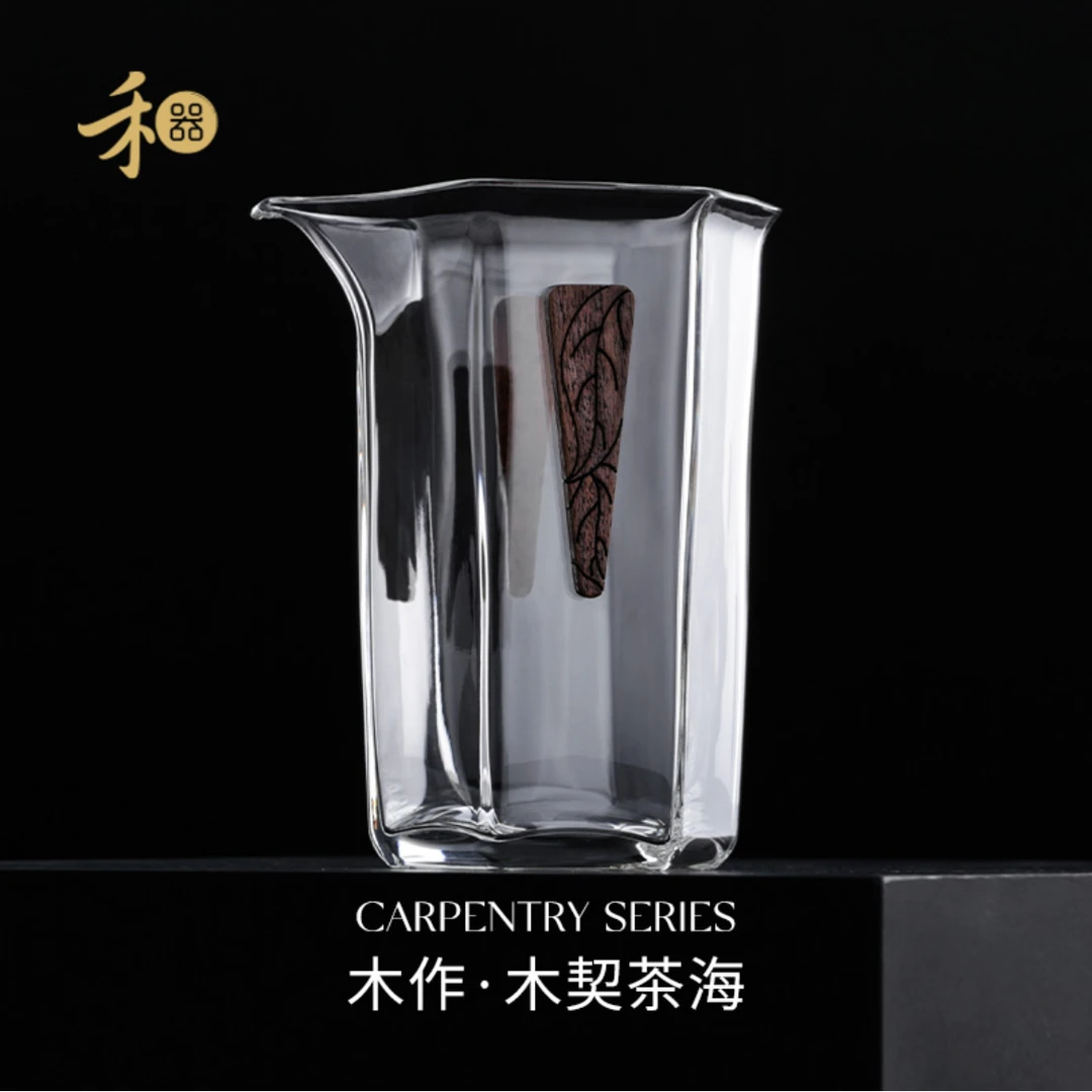 禾器木作·木契茶海 高硼硅玻璃公道杯六方型 建议容量：200ml