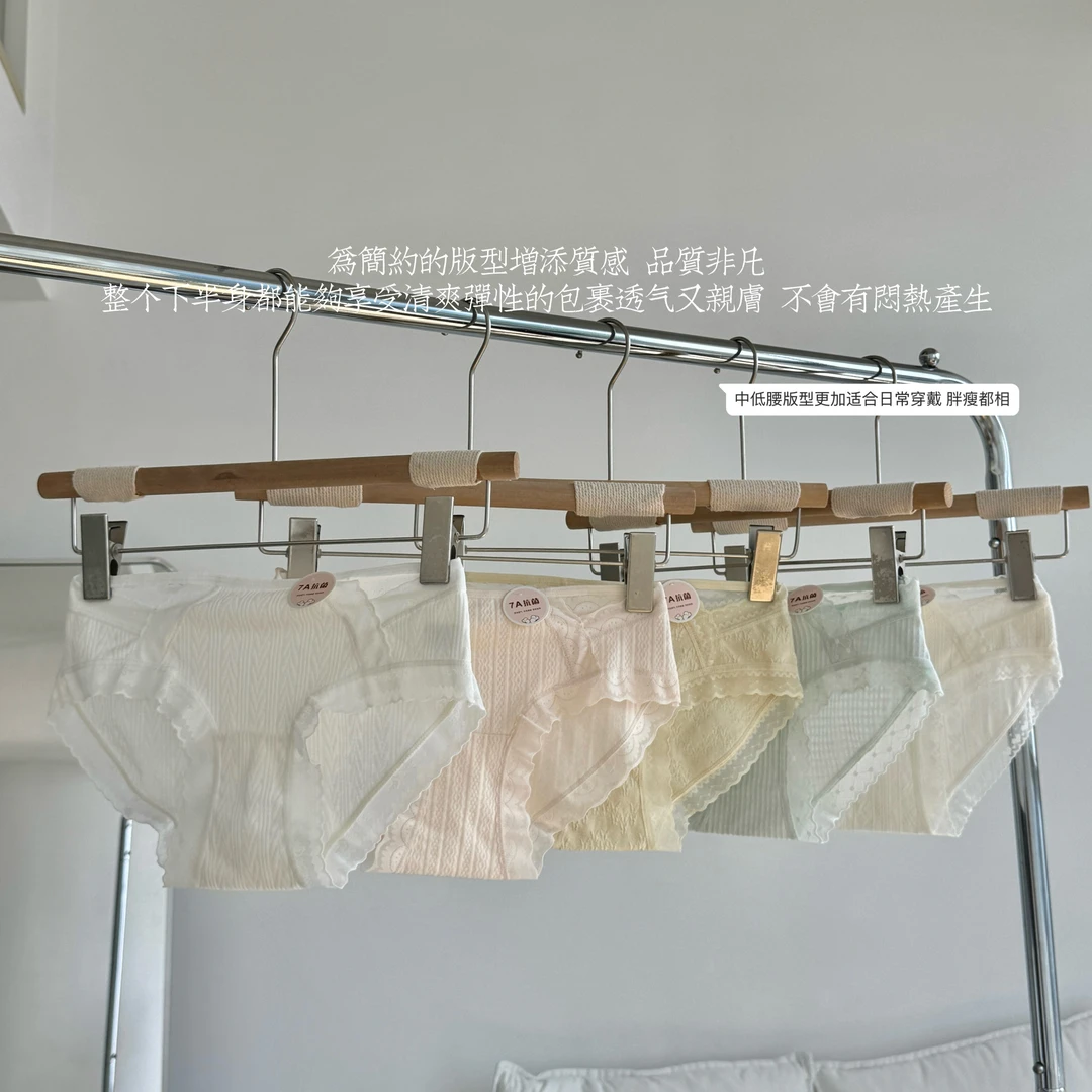 婴儿棉7A抗菌加长底裆中腰镂空内裤纯色呼吸棉大码女士三角短裤