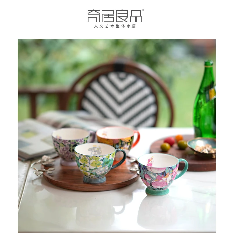 奇居良品 四季花园早餐杯马克杯 餐厅陶瓷彩绘水杯茶具#KTZCB16