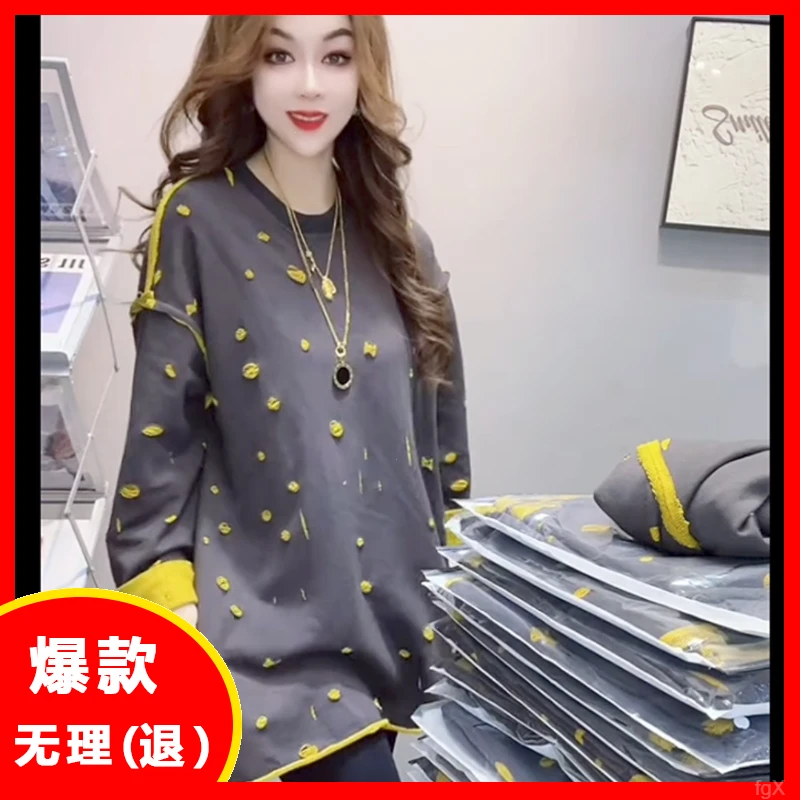 2025春节新款破洞洋气中长款长袖T恤衫韩潮帅气减龄女上衣宽松拼