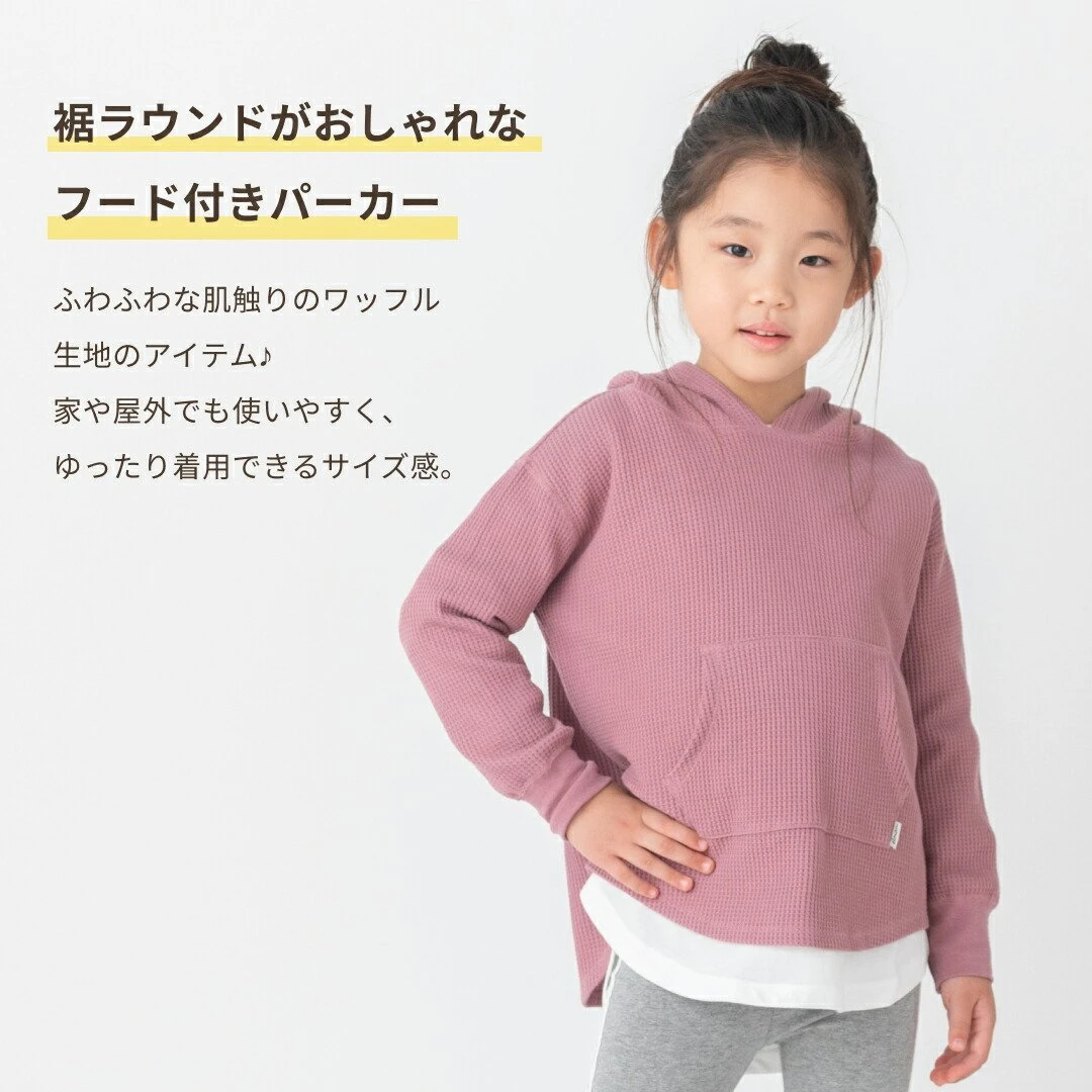 2A-90029新款儿童长袖套头连帽衫亲子纯色时尚百搭上衣品牌童装