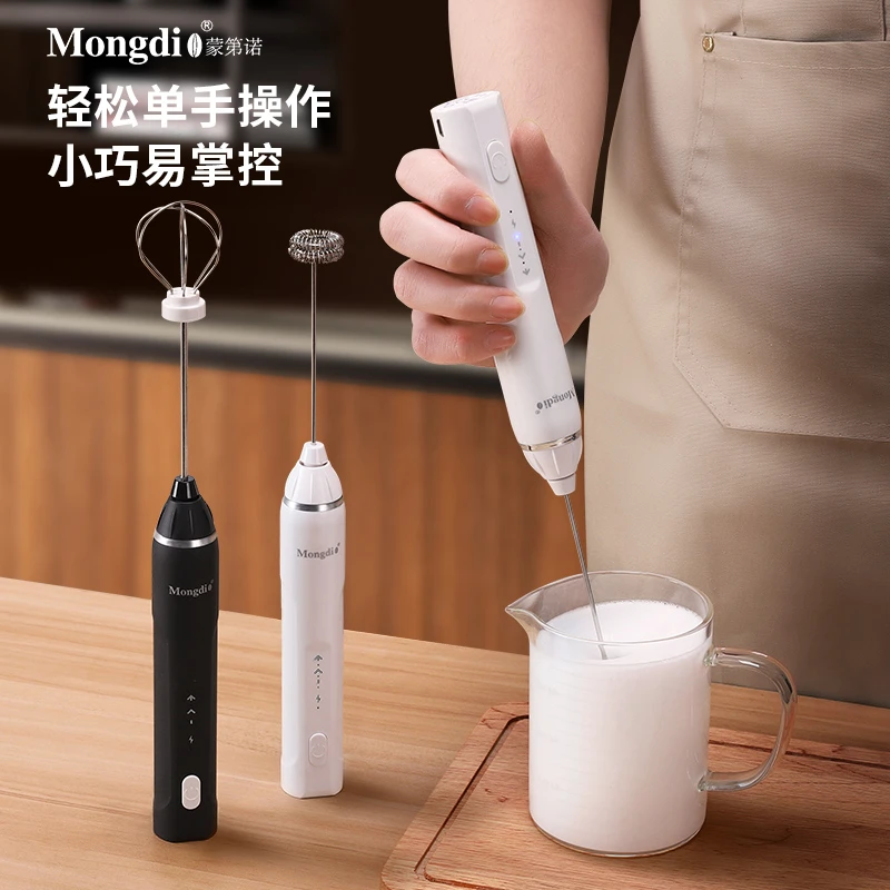 Mongdio打奶泡器咖啡打泡器家用电动奶泡机牛奶搅拌器手持打发器