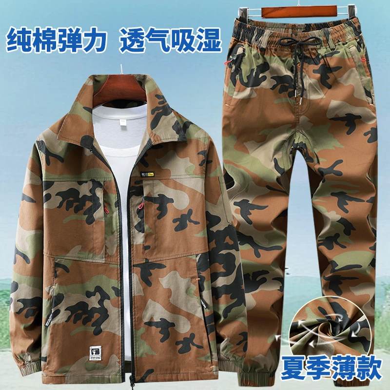 706夏季弹力工作服套装透气薄款户外迷彩耐磨棉长袖大码汽修宽松
