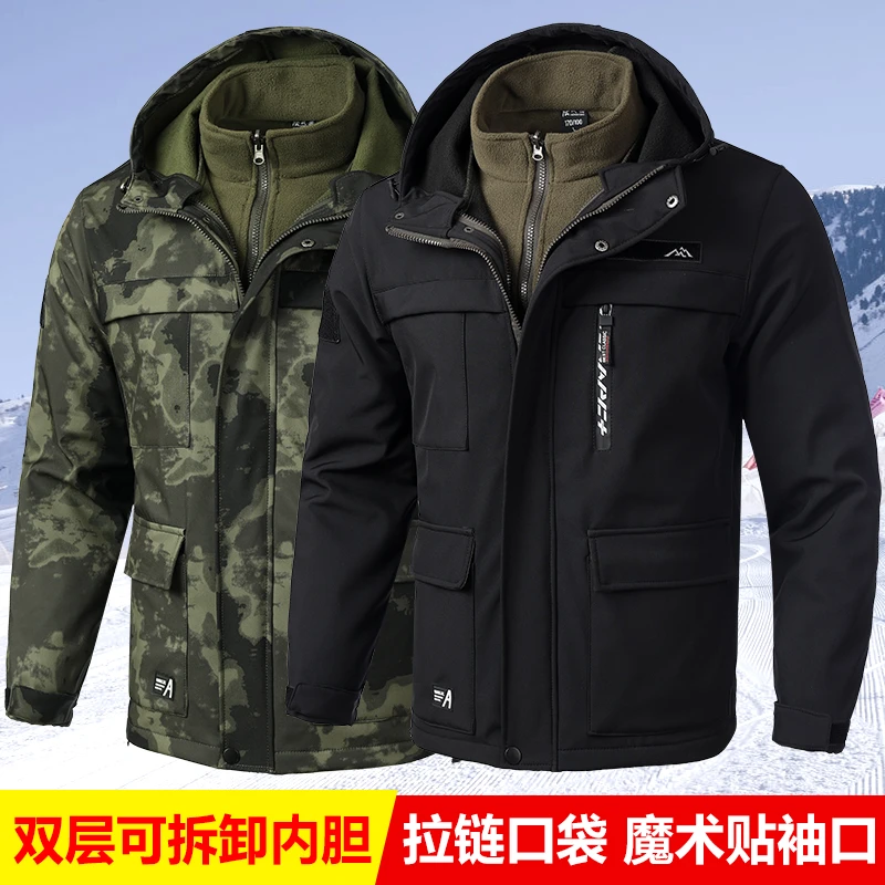 防水可拆卸绒冲锋衣男女双层外套耐磨保暖户外登山休闲旅游防寒服