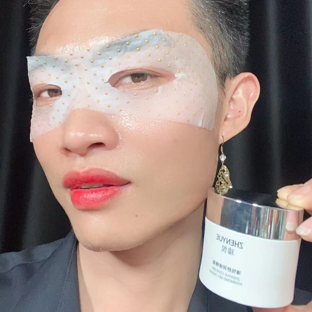 瑧悦舒润啫喱霜50g