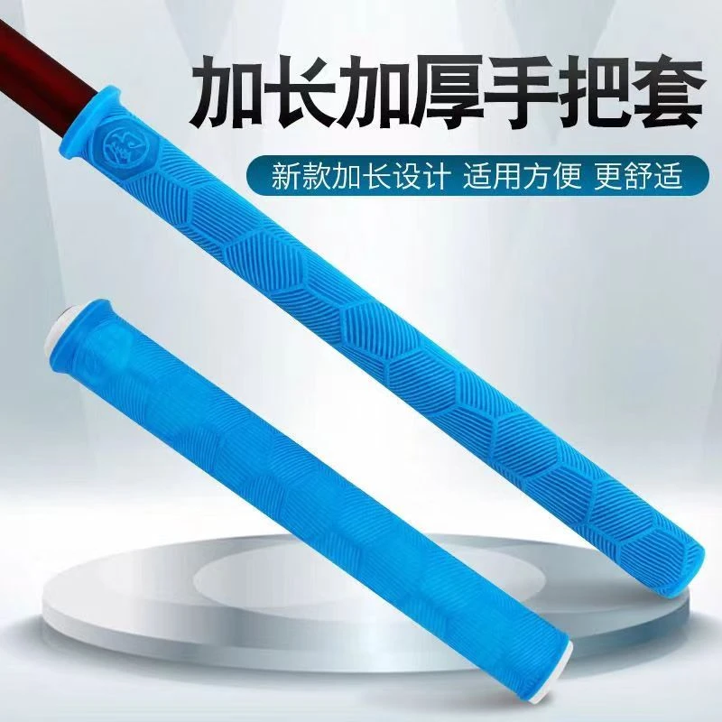 新款鱼竿硅胶手把套手胶硅胶缠把鱼竿手把套吸汗带龙骨手把一拉得