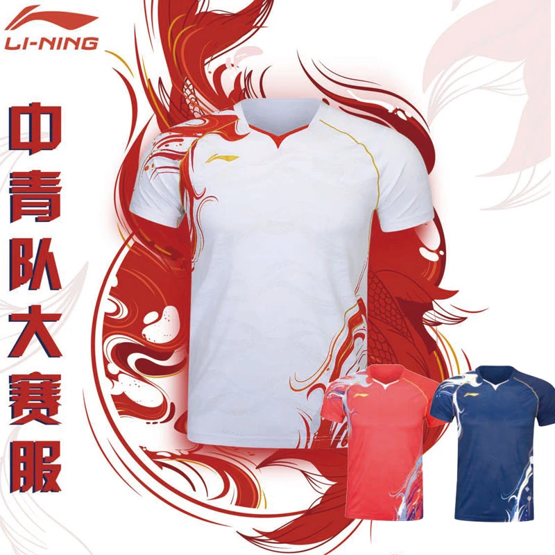 羽毛球服男女款比赛中青队大赛服比赛上衣短袖