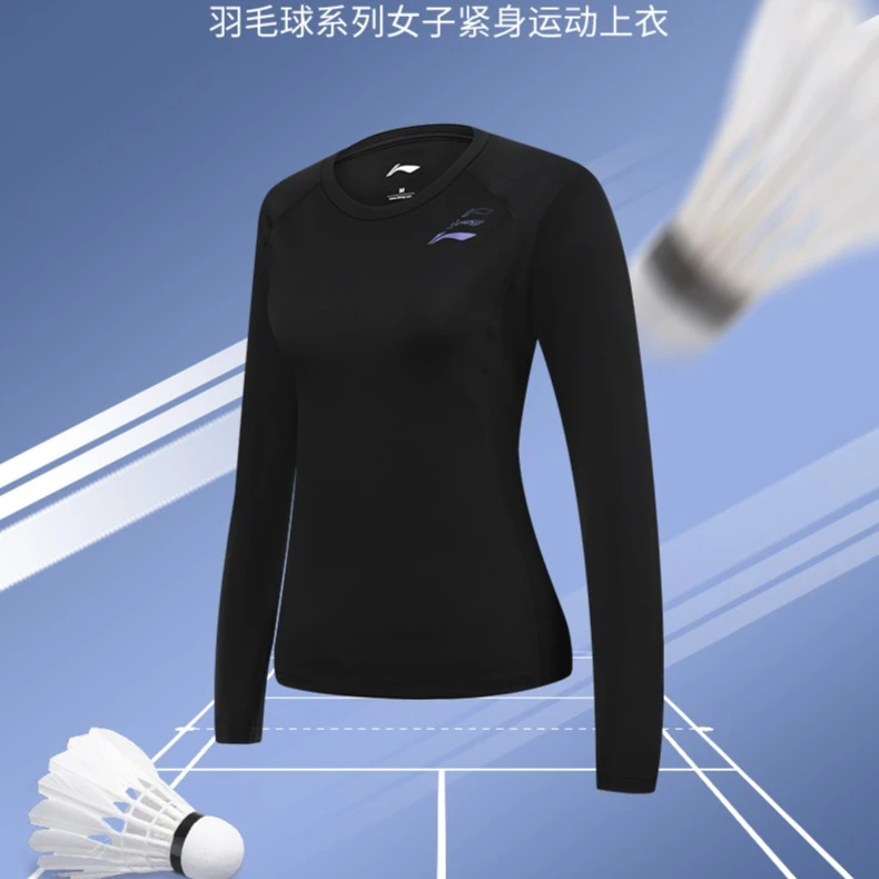 LI-NING/李宁女紧身运动长裤上衣新款健身裤AULR104/AULR106