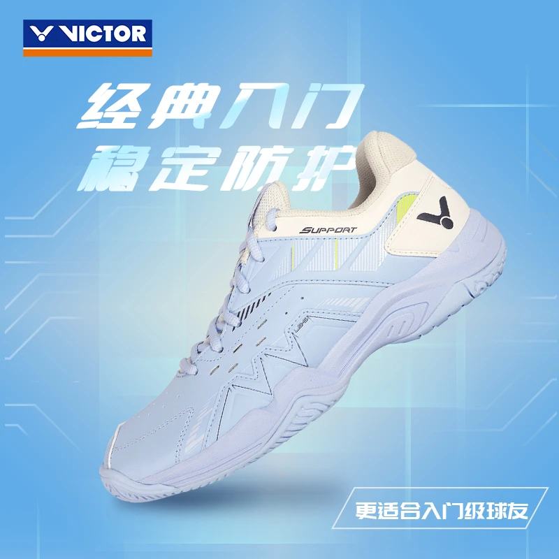胜利P8500CLS羽毛球鞋减震抗扭男女款透气羽毛球鞋