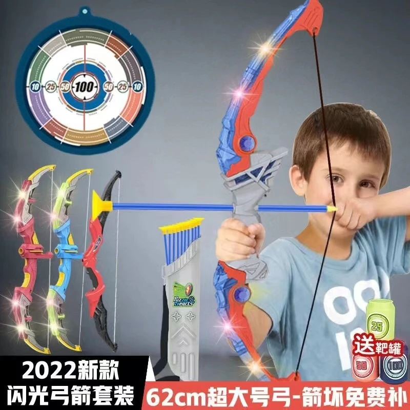 弓箭玩具射击儿童户外运动大号射击射箭吸盘8到12岁男孩互动功能